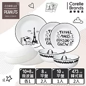 【美國康寧 CORELLE】SNOOPY 復刻黑白7件式餐具組-G03