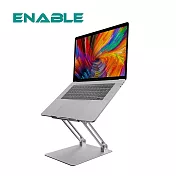 【ENABLE】 升降式 鋁合金雙臂筆電支架/散熱座/增高座- 銀色