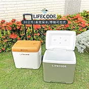 【LIFECODE】急凍屋-拉桿式30L保冰桶-附2個冰磚-軍綠色/咖啡色  軍綠色