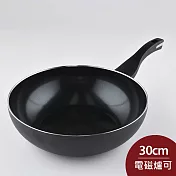Berndes 寶迪 B.GREEN 不沾中式炒鍋 30cm 不沾鍋 中華炒鍋 (電磁爐 IH爐可用)