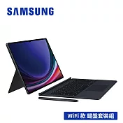 【旗艦★享皮套多重禮】SAMSUNG Galaxy Tab S9 Ultra SM-X910 鍵盤套裝組 (12G/256GB) 黑耀灰