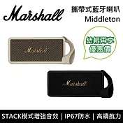 【限時優惠】Marshall Middleton 攜帶式藍牙喇叭 隨行喇叭 台灣公司貨 古銅黑