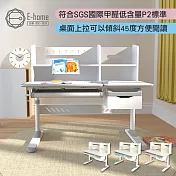 E-home GUGU古古多功能書架雙抽陪讀兒童升降成長桌-寬120cm-三色可選 灰色
