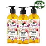 【土耳其dalan】法國香水蘭花百合植萃香氛精油洗手乳500ml 3入組