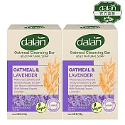 【土耳其dalan】薰衣草燕麥舒緩潔膚皂115gX4入組