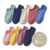 【ONEDER旺達】有機棉船襪9雙組 舒適訂製款女襪踝襪 台灣製棉襪- AN-E101-1~9
