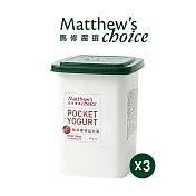 【馬修嚴選】莓萃優格益生菌25包x3罐(女性保健)