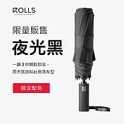 ROLLS 瞬間捲收傘-限量販售 夜光黑