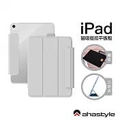 AHAStyle Cotton-feel 棉感系列 全包磁吸搭扣 iPad Pro 11 (2018-2022) 保護殼 (三折式/硬底軟邊/右側裸空可搭筆套款) - 淺灰色