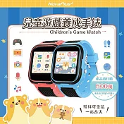【NovaPlus】防水IP67 多功能養成遊戲兒童手錶：無電磁波/培養自律/習慣養成/番茄鐘計時/抗過敏無毒 騎士藍