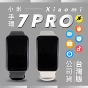 小米 Xiaomi 手環7 Pro 台灣版 公司貨 小米手環7 Pro 小米手環 智能手環 運動手環 測血氧 GPS 夜躍黑