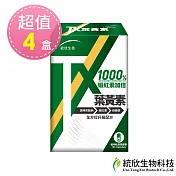 【統欣生技】TX 葉黃素 30 粒x4盒(防罩內外守護 有感升級)