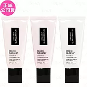 shu uemura 植村秀 無極限保濕妝前乳SPF 50+ PA+++(30ml)(公司貨) #膚色