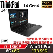 ★全面升級★【 Lenovo】聯想 ThinkPad L14 Gen4 14吋商務筆電 三年保固 i7-1360P 8G+8G/1TB SSD 黑