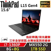 ★全面升級★【Lenovo】聯想 ThinkPad L15 Gen4 15吋商務筆電(i7-1360P/8G+8G/1TB SSD/MX550/W11P/三年保)