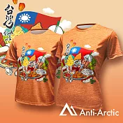 【Anti-Arctic】|台灣美食-短袖T恤-大人-男女同款- XL 橘
