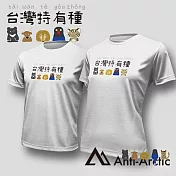 【Anti-Arctic】|台灣特有種-短袖T恤-大人-男女同款- S 白