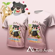 【Anti-Arctic】|珍珠奶茶熊-短袖T恤-大人-男女同款- S 粉