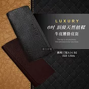 LUXURY 6吋 頂級天然植鞣 牛皮腰掛皮套 隱形磁扣手機腰包 保護套 深棕色