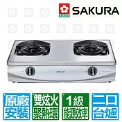 【櫻花牌SAKURA】聚熱焱雙炫火二口傳統安全臺爐G5902AS(天然瓦斯專用)