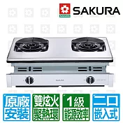 【SAKURA 櫻花】聚熱焱雙炫火二口嵌入式安全爐G6902AS(天然瓦斯專用)