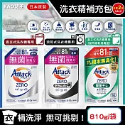(任選2袋超值組)日本KAO花王-Attack ZERO極淨超濃縮洗衣精補充包810g/袋(最高清潔力Bio IOS洗淨因子,衣物除臭香氛) 白袋*2袋