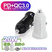 DA 迷你智能車充 30分鐘急速充電50% up 雙孔20W Type-C PD+QC3.0(台灣認證車用充電器) 黑色