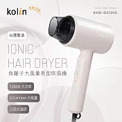 kolin 歌林 負離子吹風機 KHD-DS1205