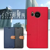 CITY都會風 夏普 SHARP AQUOS sense 7 plus 插卡立架磁力手機皮套 有吊飾孔  承諾黑