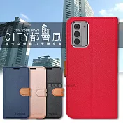 CITY都會風 Nokia G42 5G 插卡立架磁力手機皮套 有吊飾孔  奢華紅