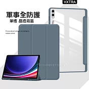 VXTRA 軍事全防護 三星 Samsung Galaxy Tab S9/S9 FE 晶透背蓋 超纖皮紋皮套 含筆槽 X710 X716 X510 (霧灰紫)