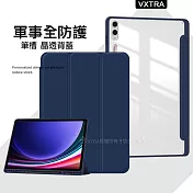 VXTRA 軍事全防護 三星 Samsung Galaxy Tab S9 Ultra 晶透背蓋 超纖皮紋皮套 含筆槽 X910 X916 (深海藍)
