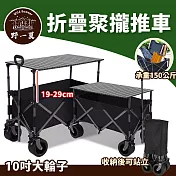 【野一夏】露營摺疊升降桌推車｜三段聚攏款手推車桌板組 80kg承重 超大桌面 露營推車 露營桌 露營必備 摺疊桌 推車 嬰兒車  原木色