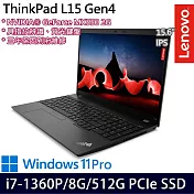 【Lenovo】聯想ThinkPad L15 Gen 4 15吋/i7-1360P/8G/512G PCIe SSD/MX550/Win11 Pro 商務筆電