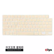 [ZIYA] Apple Macbook Air13/Air15 鍵盤保護膜 環保矽膠材質 中文注音 自然色系  蜜桃粉