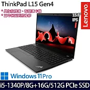 【記憶體升級】Lenovo聯想ThinkPad L15 Gen 4 15吋/i5-1340P/24G/512G PCIe SSD//Win11 Pro 商務筆電