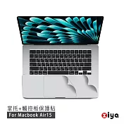 [ZIYA] Apple Macbook Air15 手腕保護貼膜/掌托保護貼 共四色  閃亮銀色