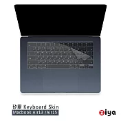 [ZIYA] Apple MacBook Air13/Air15 鍵盤保護膜 環保矽膠材質