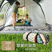 ADISI 露營防潮墊 AS23063-300x300cm / 城市綠洲 (野餐墊 保潔墊 帳篷內墊 居家地墊) 菱格民族風
