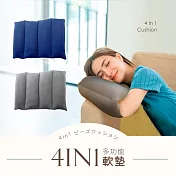 FUGU 4in1多用軟墊-共兩色 (午睡枕/靠墊/頭枕/座墊) 藍色
