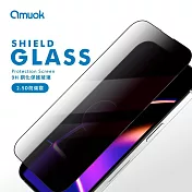amuok iPhone 13 / 13 Pro / 14 / 16e 玻璃貼-滿版防窺