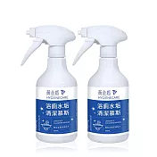【黃金盾】浴廁水垢清潔慕斯500ml x2入