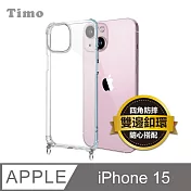 【Timo】iPhone 15專用 附釦環透明防摔手機保護殼(掛繩殼/背帶殼)