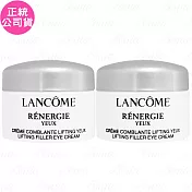 LANCOME 蘭蔻 超緊顏白金緊緻抗痕眼霜(罐裝)(5ml)*2(公司貨)