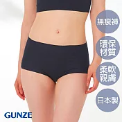 【日本GUNZE】有機棉無痕三角內褲(KB3070-BLK) L 黑(KB3070-BLK)