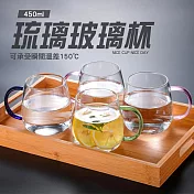 粉琉璃玻璃杯 買一送一 透明玻璃杯 咖啡玻璃杯 馬克玻璃杯 水杯 禮物 對杯 PG450 綠色