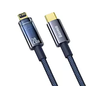 Baseus倍思 探索者系列 智能斷電TC to IP快充數據線(20W) 1M 藍色