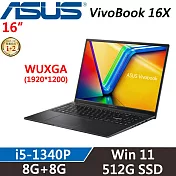 【ASUS】華碩 ASUS Vivobook 16X 16吋 (i5-1340P/8G+8G/512G/W11/二年保/搖滾黑)
