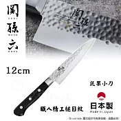 【日本貝印KAI】日本製-匠創名刀關孫六 職人精工槌目紋 不鏽鋼小刀-12cm(蔬果小刀)