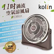 歌林kolin-11吋渦流空氣涼風扇(KFC-MN1121)
